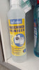 bio-chem Maschinenreiniger Video